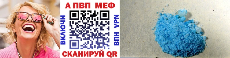 купить наркотики цена  Гусиноозёрск  это телеграм  А ПВП VHQ 