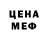 Экстази Cube Benjamin Burten