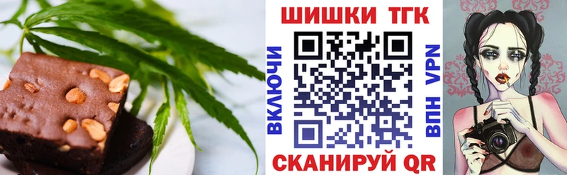 Еда ТГК марихуана  Гусиноозёрск 