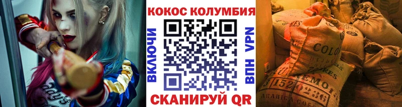 COCAIN Боливия  Гусиноозёрск 