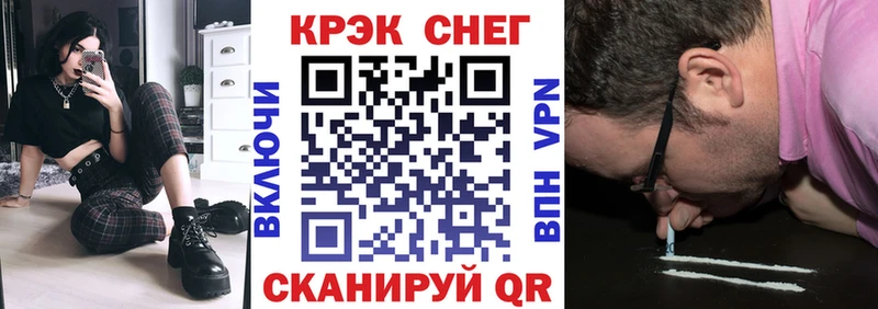 Кокаин Колумбийский Гусиноозёрск