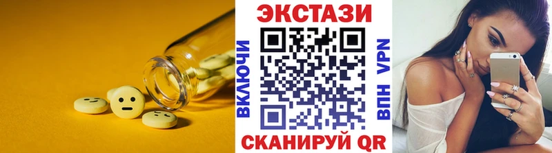 ЭКСТАЗИ mix  сайты даркнета какой сайт  ОМГ ОМГ   Гусиноозёрск  даркнет сайт 