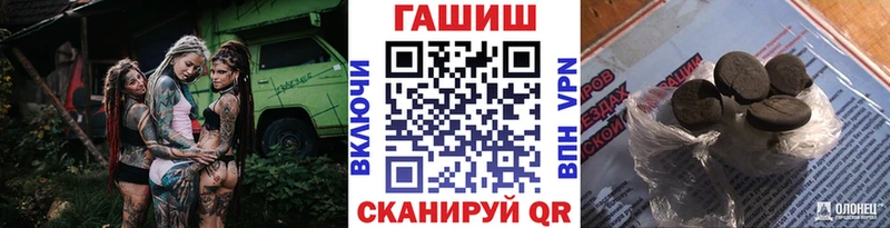 Гашиш Изолятор  Гусиноозёрск 