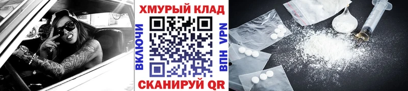 Героин белый  Гусиноозёрск 
