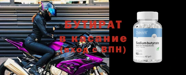 таблы Абдулино
