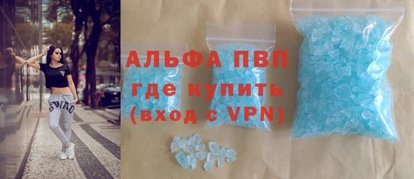 а пвп мука Абинск