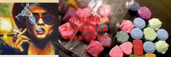 МДПВ Абаза