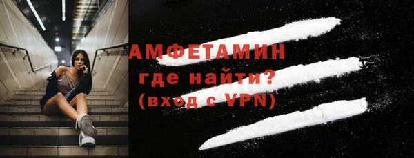 таблы Абдулино