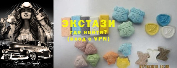 МДПВ Абаза