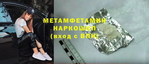 МДПВ Абаза