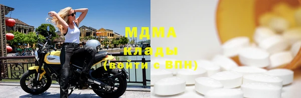 МДПВ Абаза