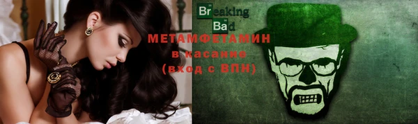 МДПВ Абаза