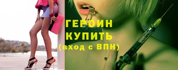 таблы Абдулино