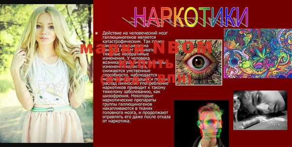 а пвп мука Абинск