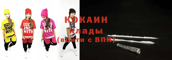 таблы Абдулино