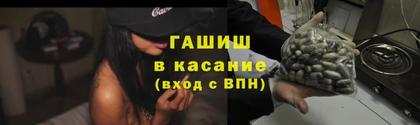 таблы Абдулино
