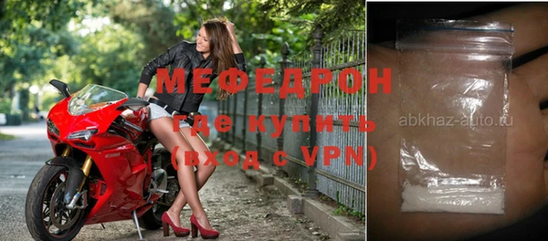 таблы Абдулино
