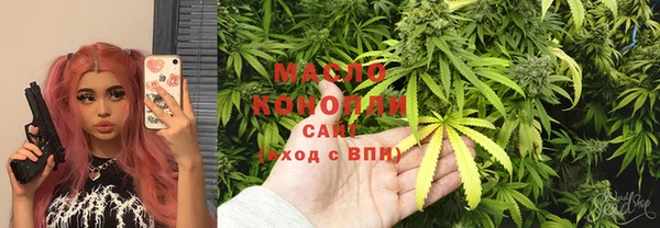 таблы Абдулино