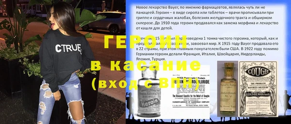таблы Абдулино