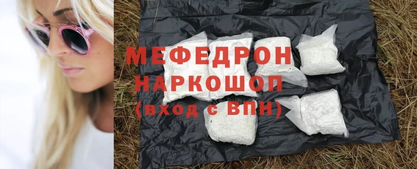 МДПВ Абаза