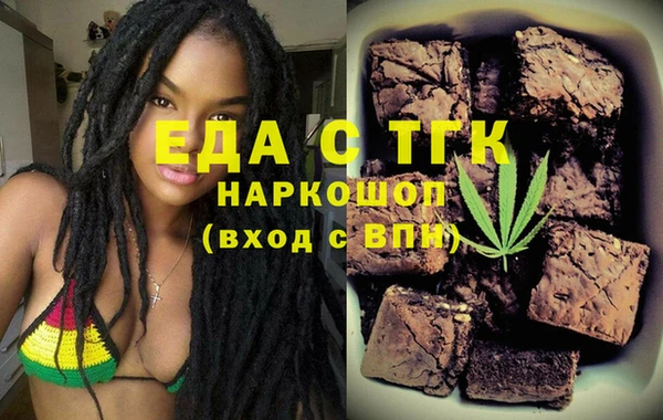 таблы Абдулино