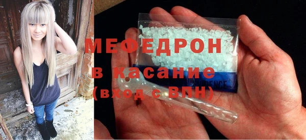 таблы Абдулино