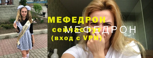 а пвп мука Абинск