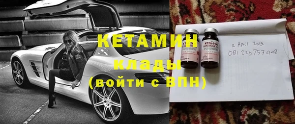 наркотики Лиски