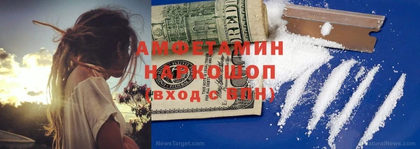 таблы Абдулино
