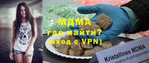 МДПВ Абаза