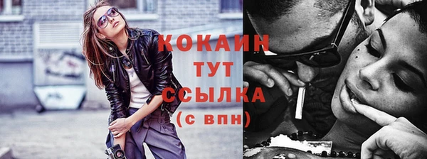 таблы Абдулино