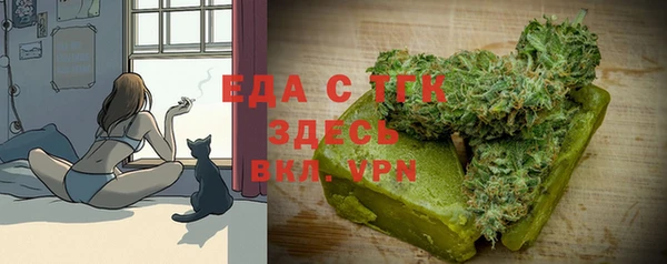 таблы Абдулино