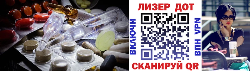 цена   Гусиноозёрск  ЛСД экстази кислота 