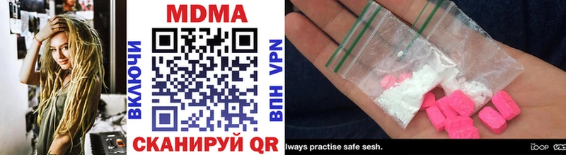 дарк нет формула  Гусиноозёрск  MDMA кристаллы  где купить  