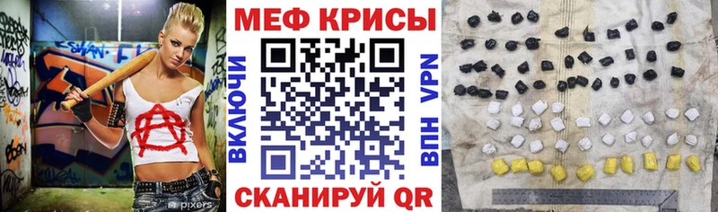 гидра ТОР  Гусиноозёрск  Мефедрон мяу мяу 