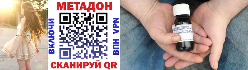 kraken как войти  закладка  Гусиноозёрск  дарк нет состав  МЕТАДОН VHQ 