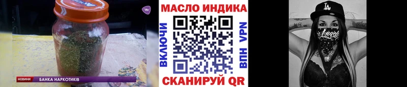 нарко площадка официальный сайт  Гусиноозёрск  ТГК гашишное масло 