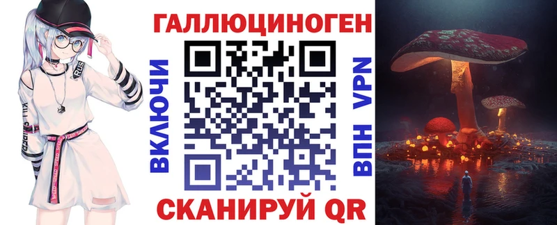 Галлюциногенные грибы ЛСД  darknet состав  Гусиноозёрск  где можно купить наркотик 